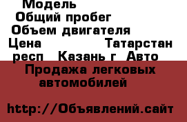  › Модель ­ Nissan Juke  › Общий пробег ­ 95 000 › Объем двигателя ­ 117 › Цена ­ 510 000 - Татарстан респ., Казань г. Авто » Продажа легковых автомобилей   